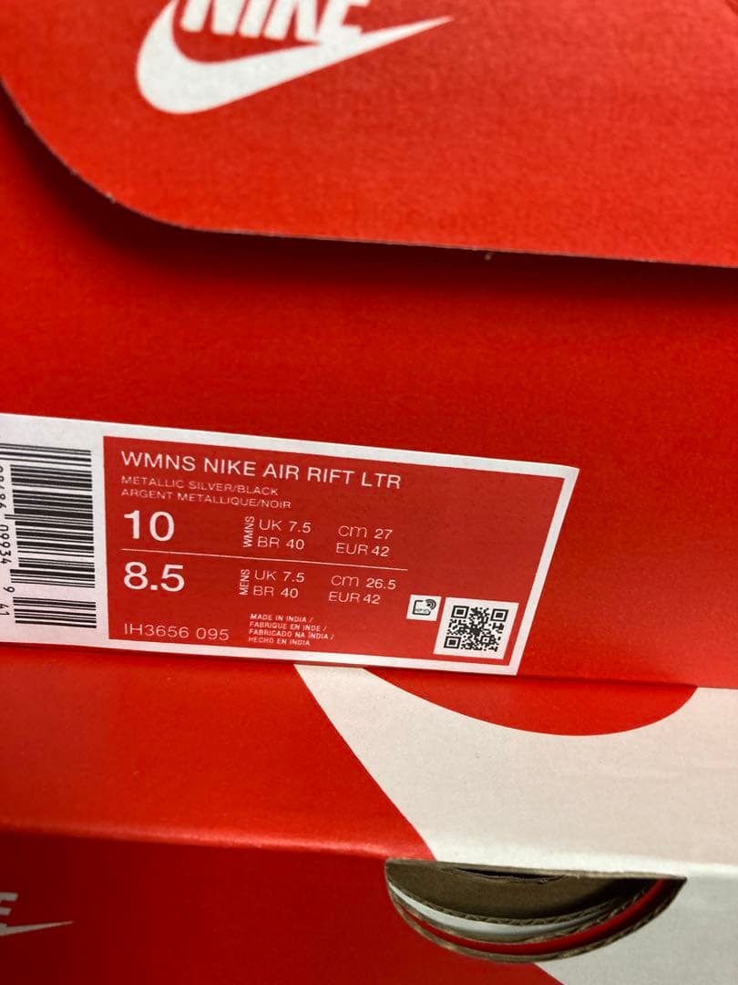 新品未使用 ナイキ エアリフト レザー メタリック 26.5㎝ TWICE モモ