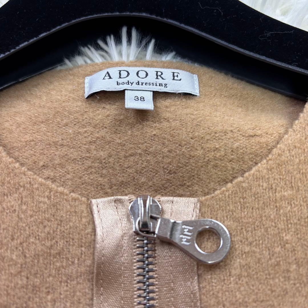 美品 ADORE カシミヤ混 ノーカラーコート キャメル 38