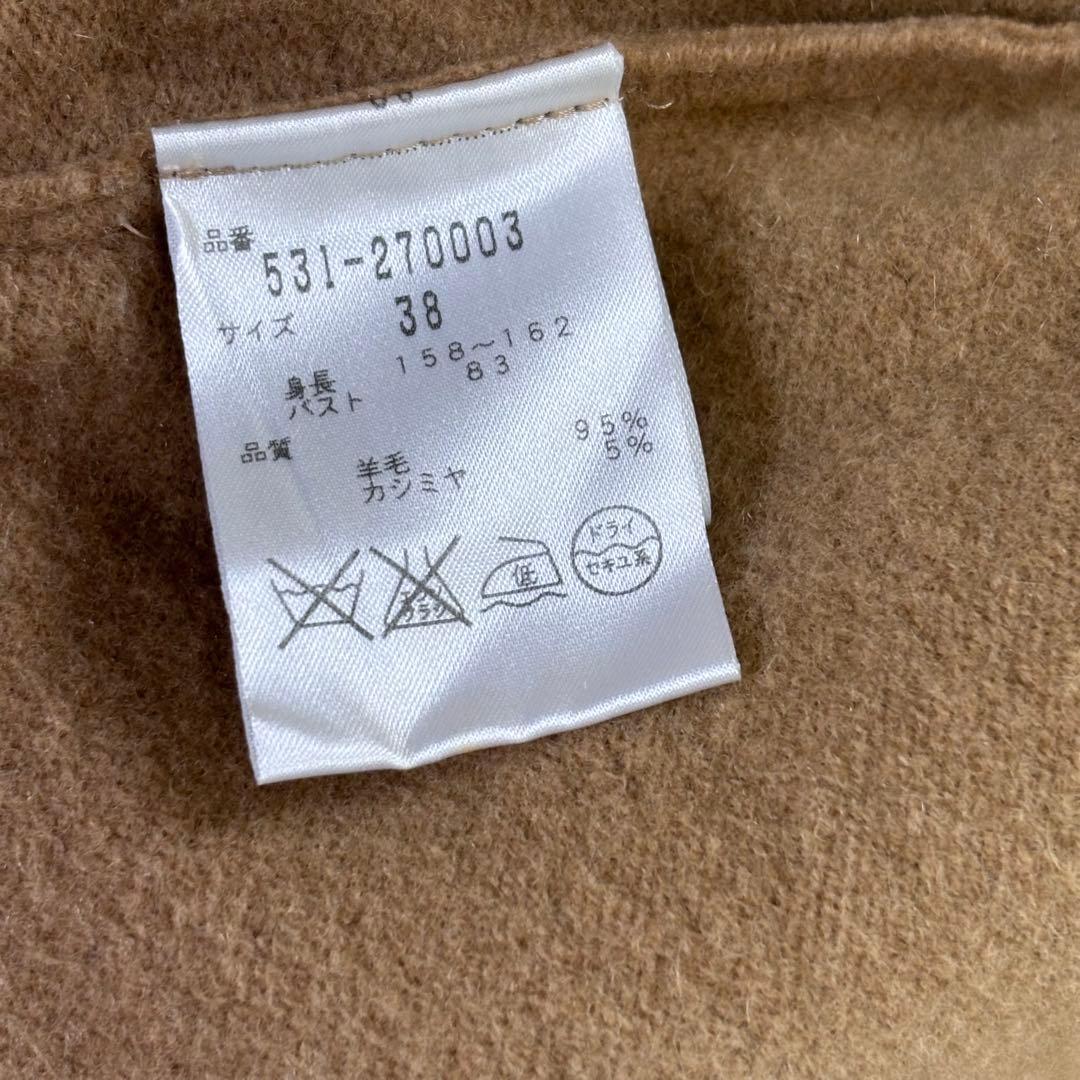 美品 ADORE カシミヤ混 ノーカラーコート キャメル 38