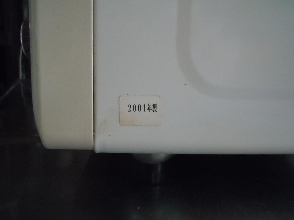 National ナショナル Will ウィル  NE-R1