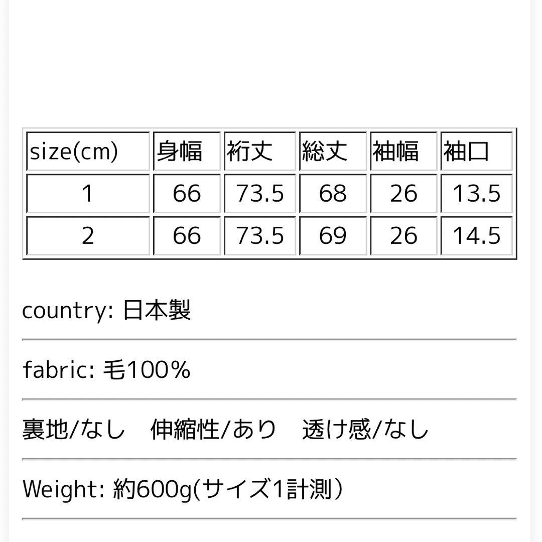 evam eva プレスウール ノーカラー ショート コート