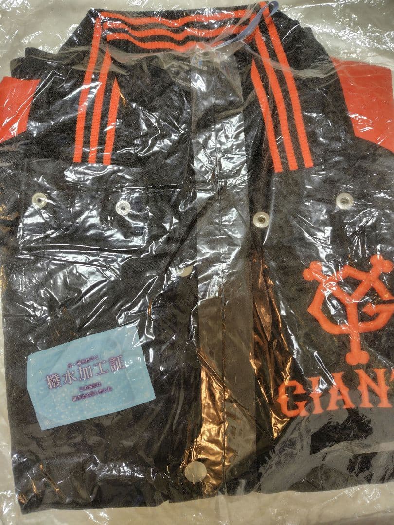 巨人　読売ジャイアンツ スタジャン adidas製