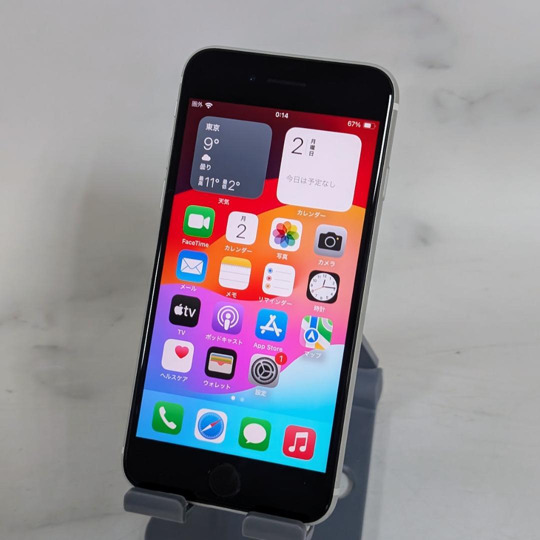 Apple iPhone SE 第2世代 64GB 白 SIMフリー