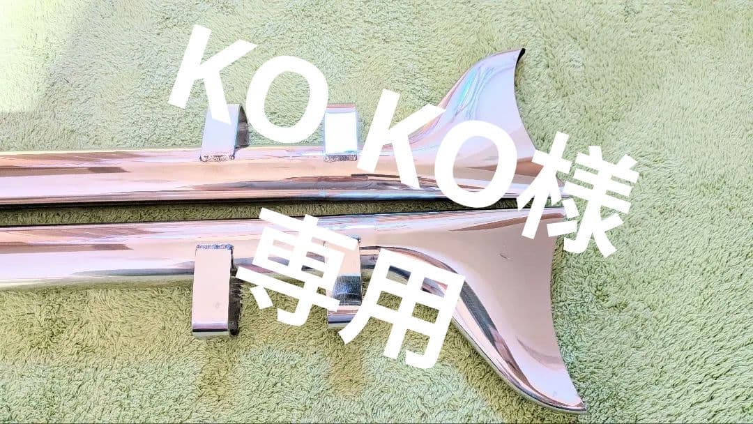 フィッシュテールマフラー　ハーレーダビッドソン　ツーリング95-16用