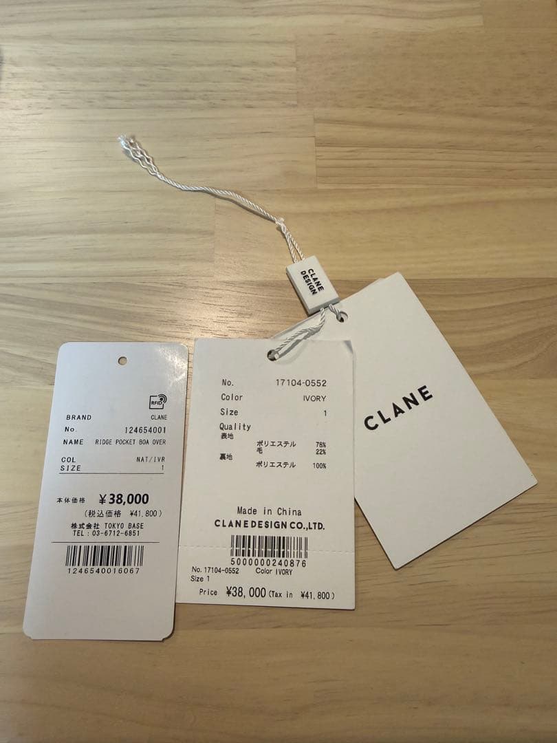 【CLANE】RIDGE POCKET BOA OVER COATボアコート