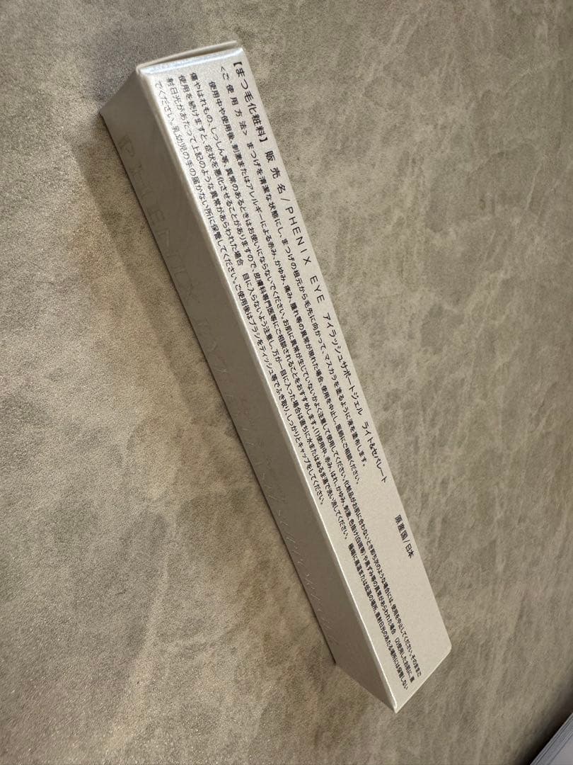 ◆PHENIX EYE◆EYELASH SUPPORT GEL 12本入り