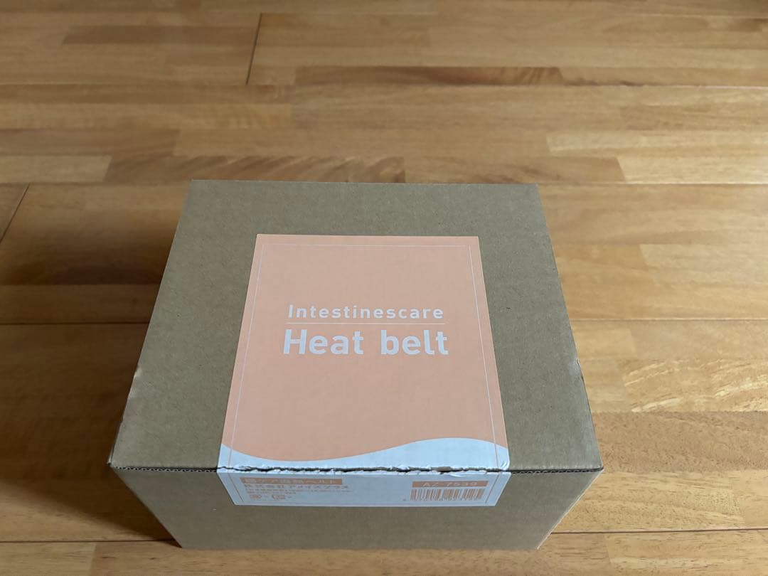 腸ケア温熱ベルト
