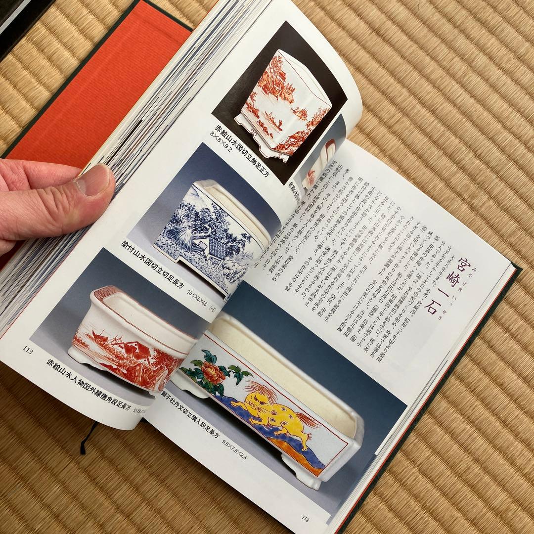 盆栽鉢　陶芸鑑賞としての楽しさ