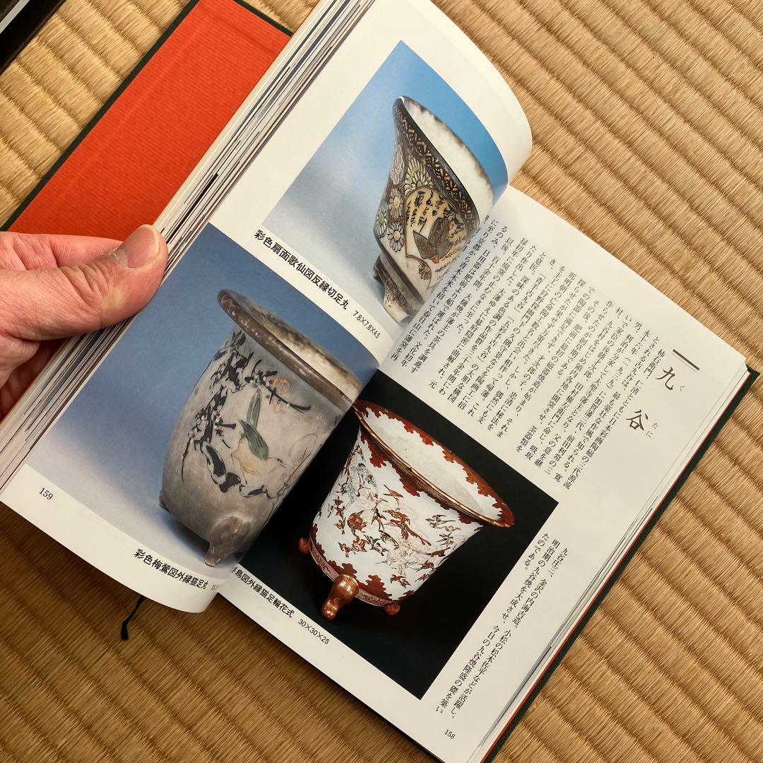 盆栽鉢　陶芸鑑賞としての楽しさ