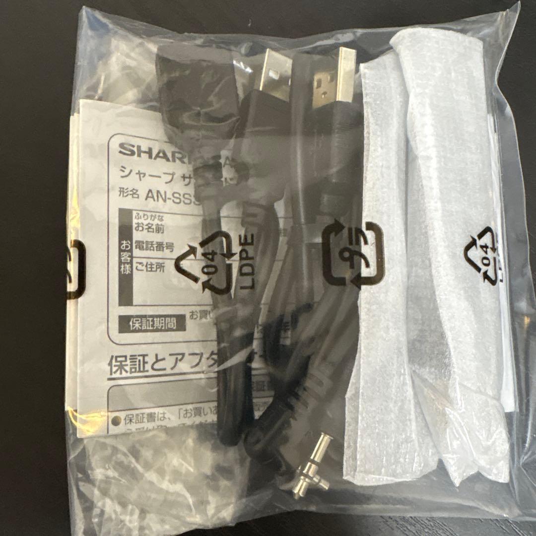 AQUOS SOUND PARTNER AN-SS3 ネックスピーカー