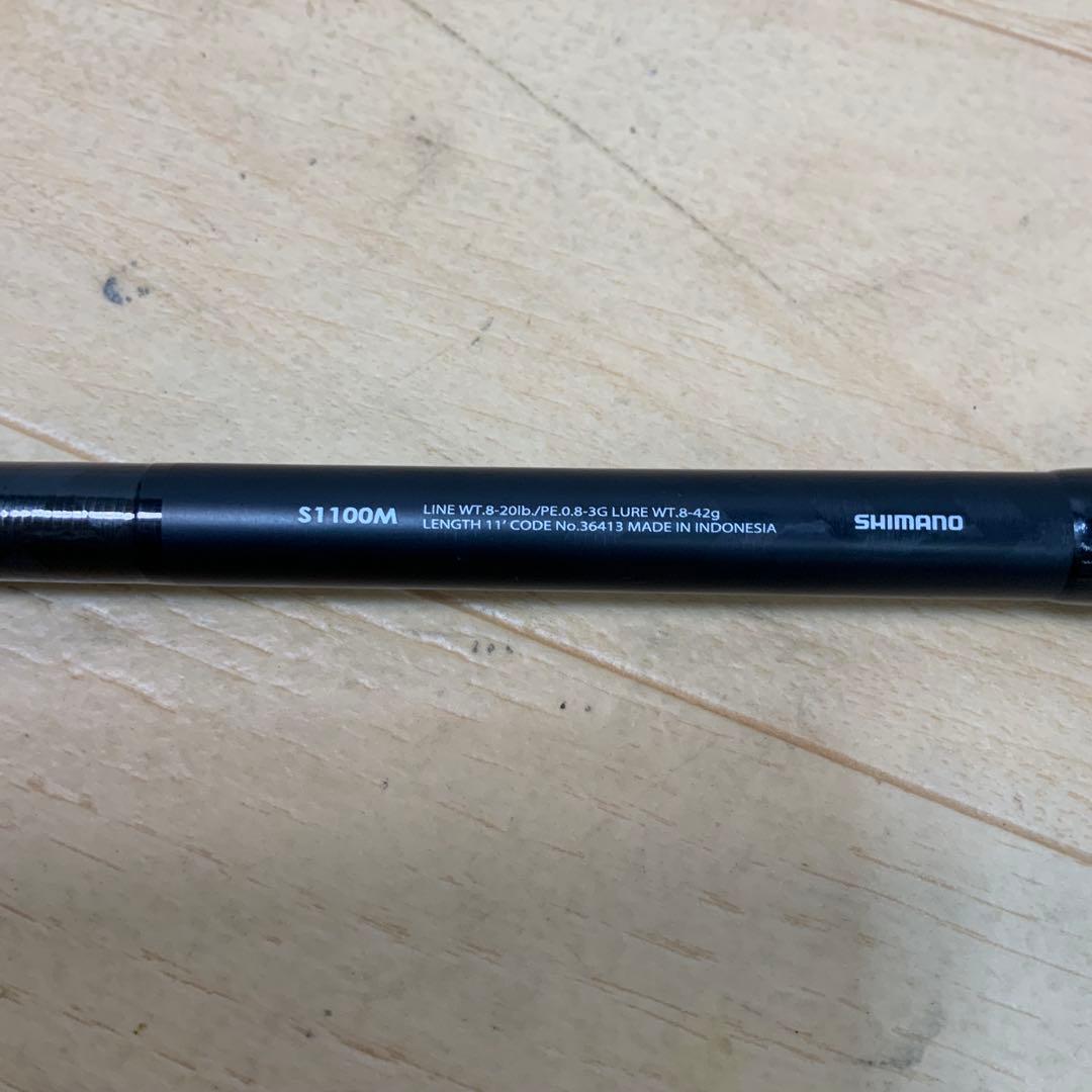 シマノ　LUNAMIS（ルナミス) S1100M