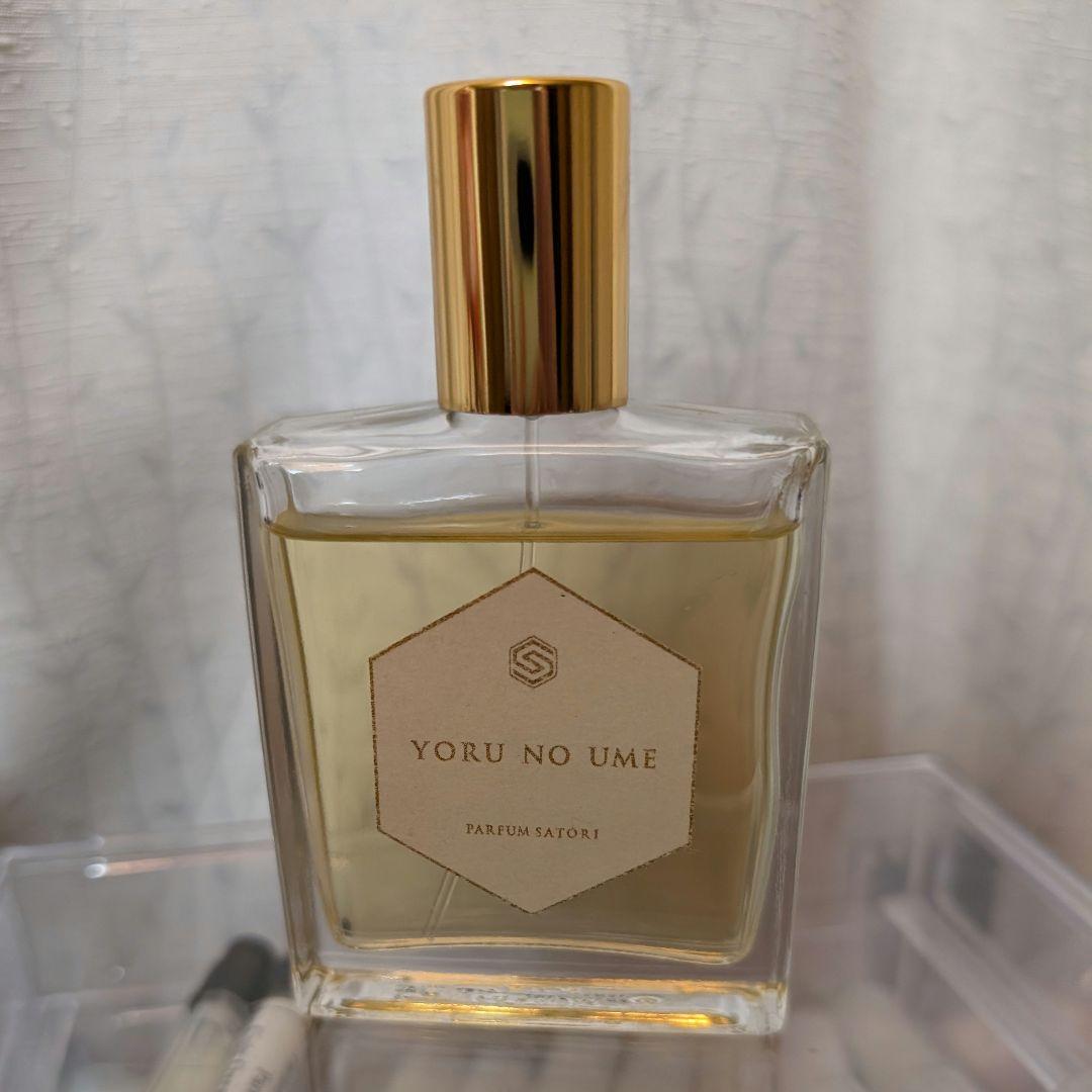 サトリ 夜の梅 50mlボトル