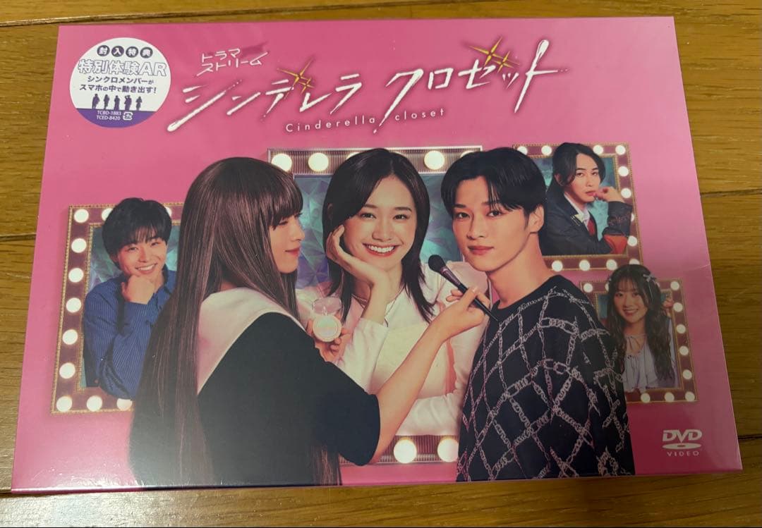 シンデレラ クロゼット DVD