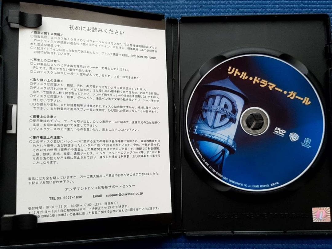 セル版 DVD リトル・ドラマー・ガール ジョージ・ロイ・ヒル ダイアンキートン