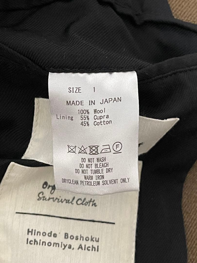 MARKAWARE Wool Survival Clothトレンチコート カーキ