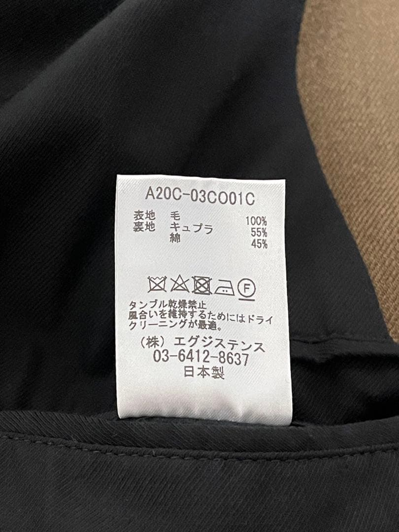 MARKAWARE Wool Survival Clothトレンチコート カーキ