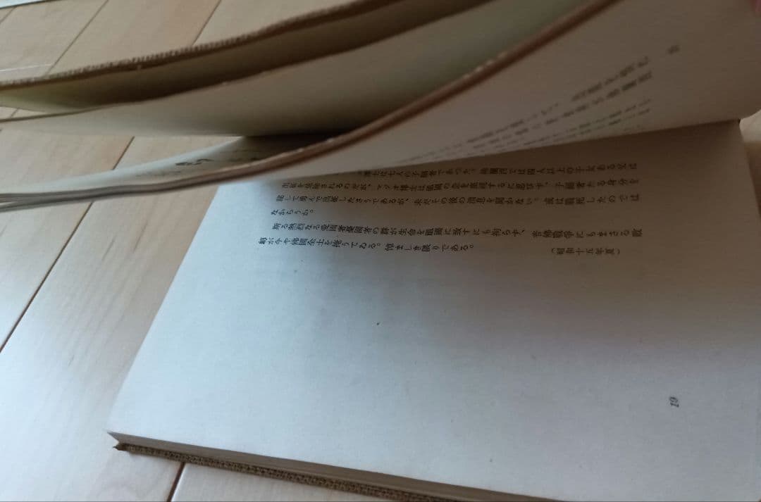 印象と追憶　　著者　辰野　隆