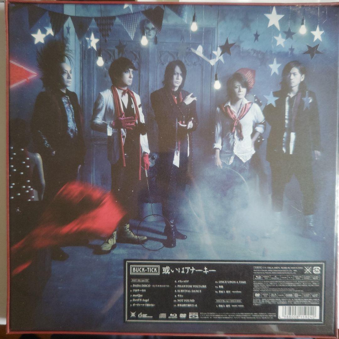 BUCK-TICK 或いはアナーキー 初回限定盤A