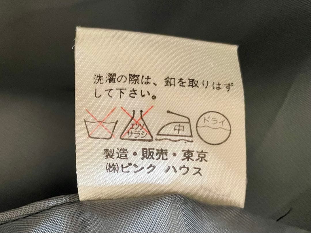 【ピンクハウス】ツイードウールロングジャケット