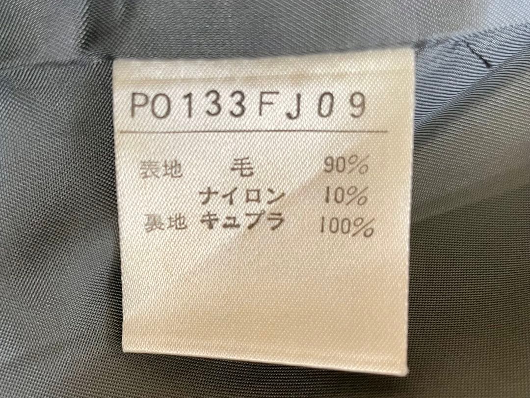 【ピンクハウス】ツイードウールロングジャケット