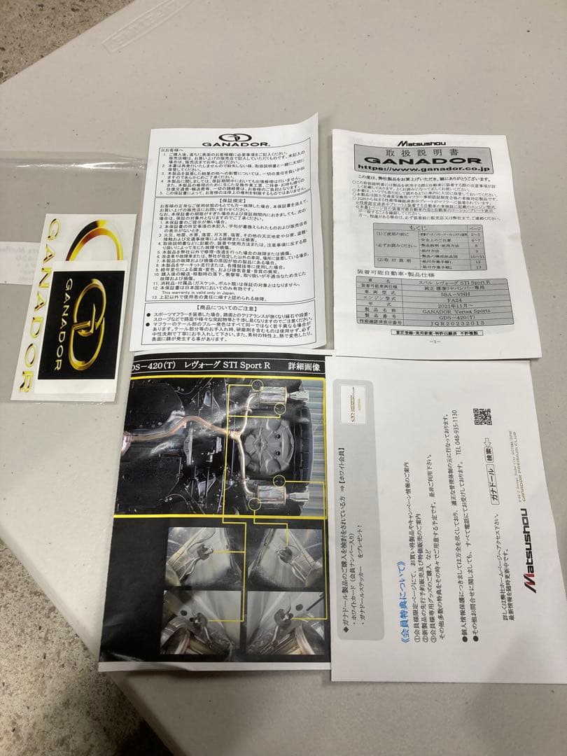 ON　ガナドールマフラー　レヴォーグ VNH 2.4