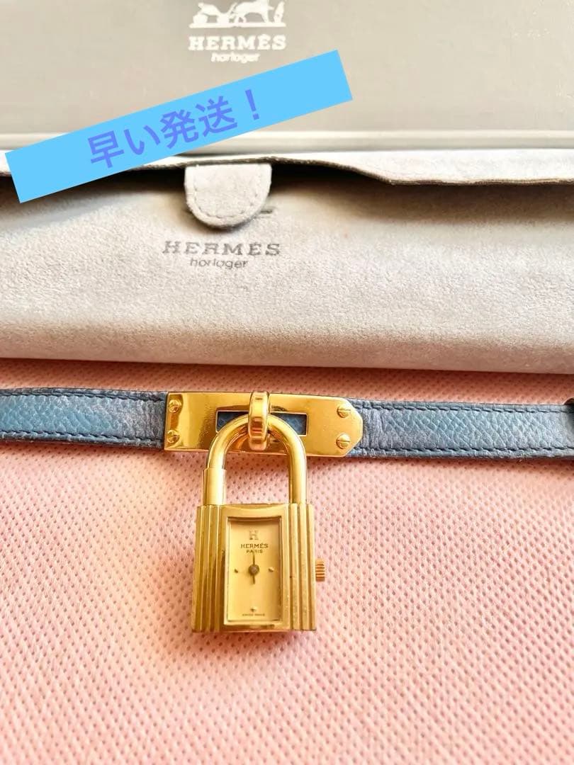 HERMES 青いレザー ケリー腕時計 ゴールド(付属品つき)