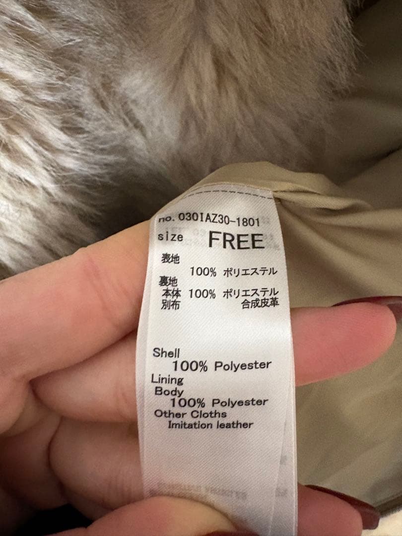 SLY ベージュファーコート @shiroishi