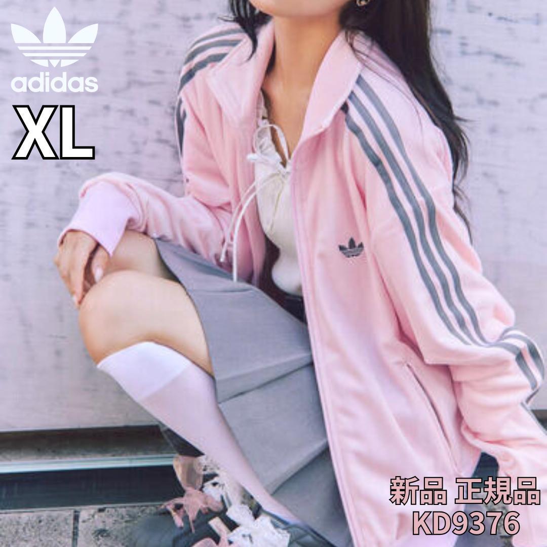 【完売品】新品XL adidas×Snidel ベロア トラックトップ ピンク