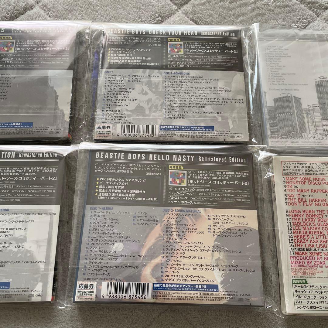 新品　未開封　Beastie boys cd ビースティ　ボーイズ　グッズ
