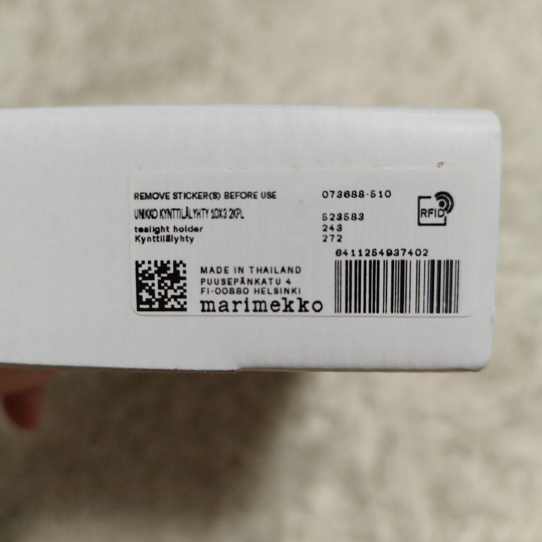 marimekko Unikko 60th キャンドルホルダー 2個セット