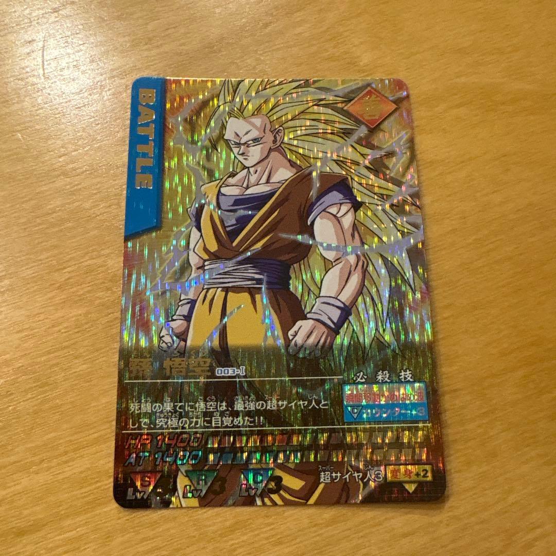 ドラゴンボールデータカードダス　爆レア　孫悟空