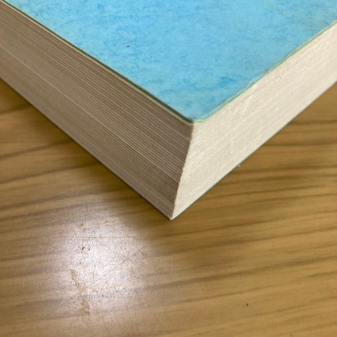 軍事英和辞典 山本賢著