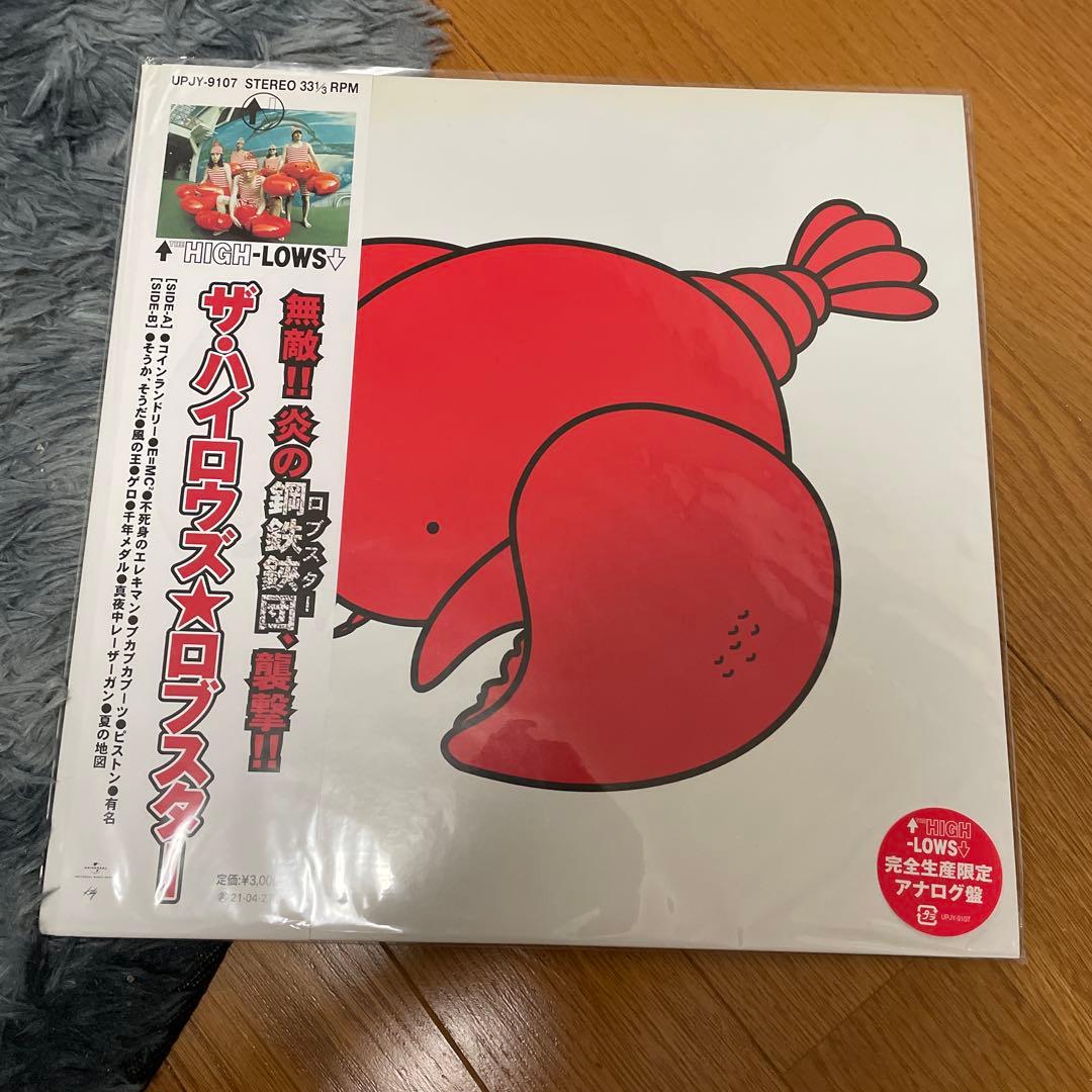 ザ・ハイロウズ ロブスター　レコード
