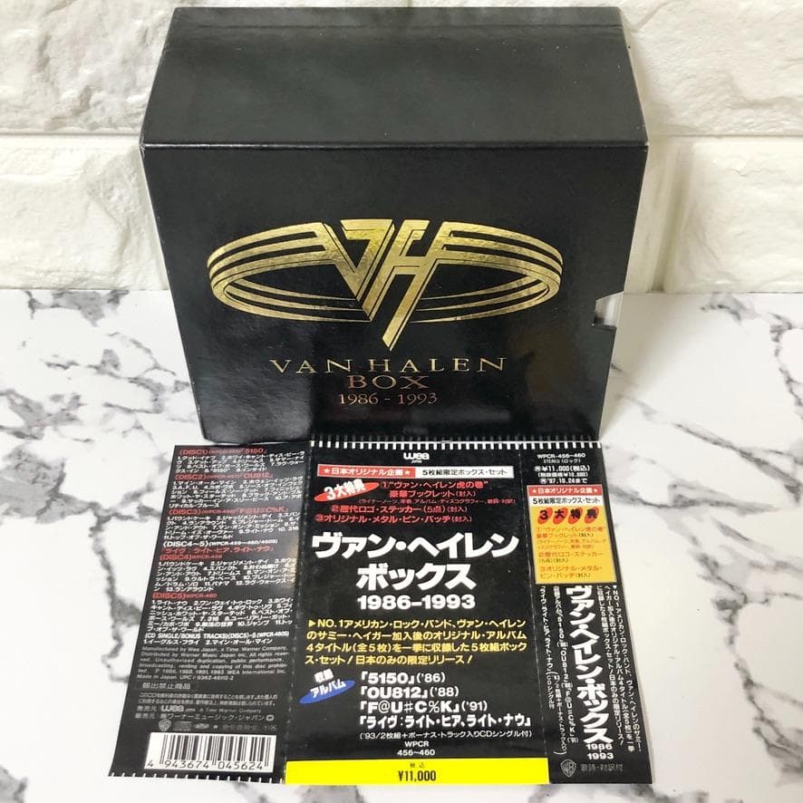【レア✨】ヴァン•ヘイレンCD VAN HEILEN BOX