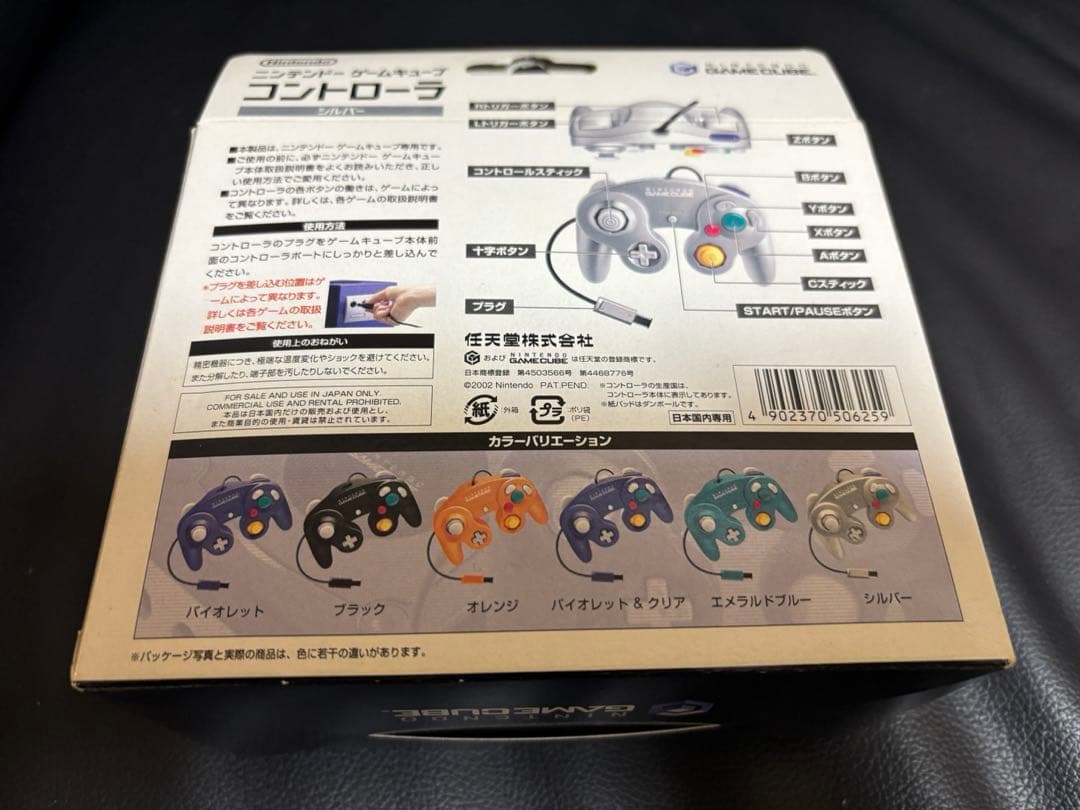 【未使用新品】GC ゲームキューブコントローラー/シルバー
