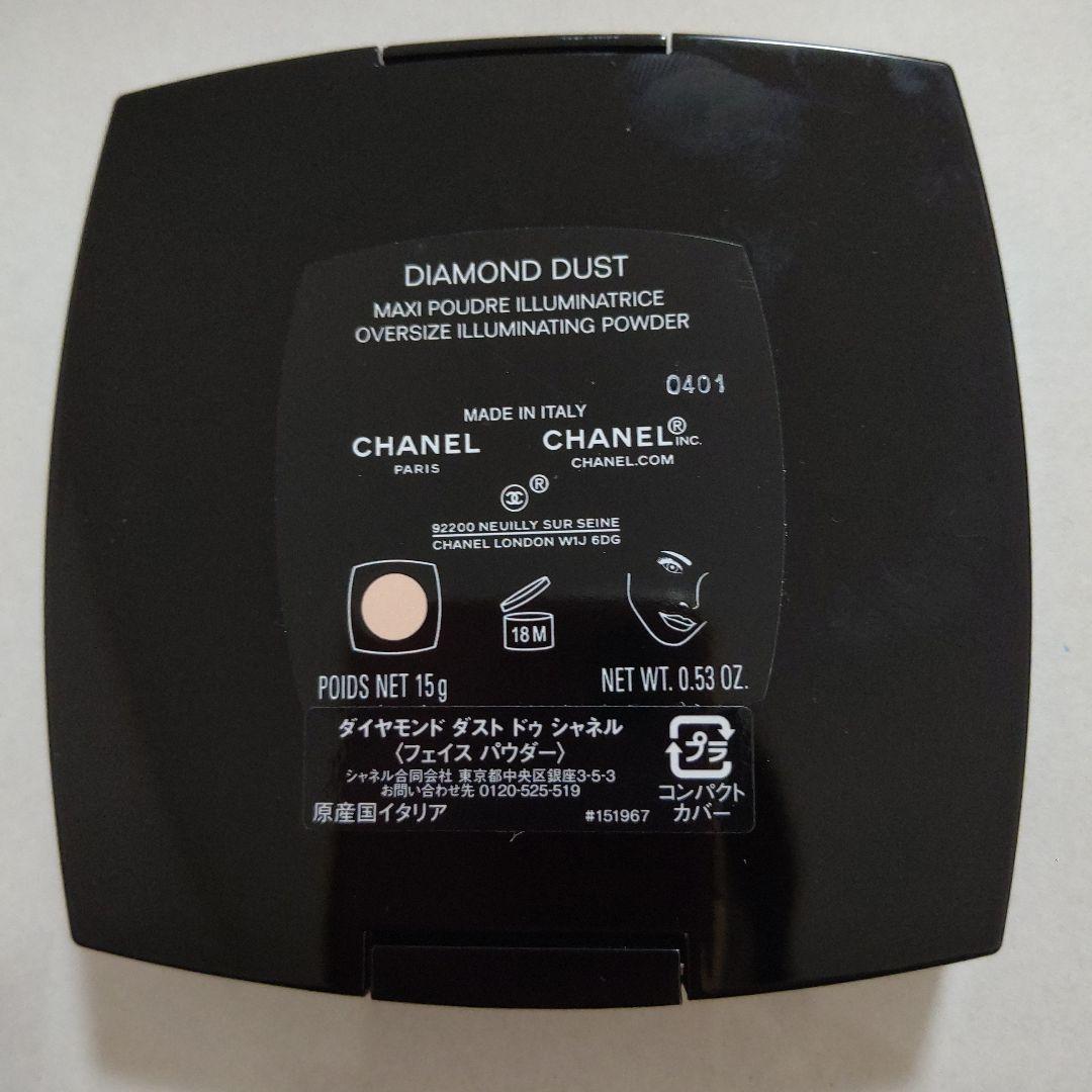 CHANEL DIAMOND DUST フェイス パウダー