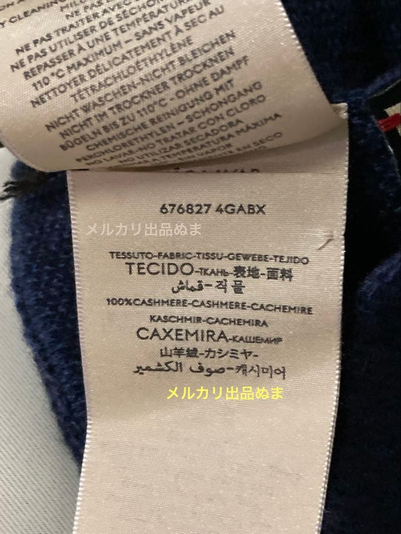 グッチ GGカシミヤ　キャップ　ビーニー　GUCCI ニット帽