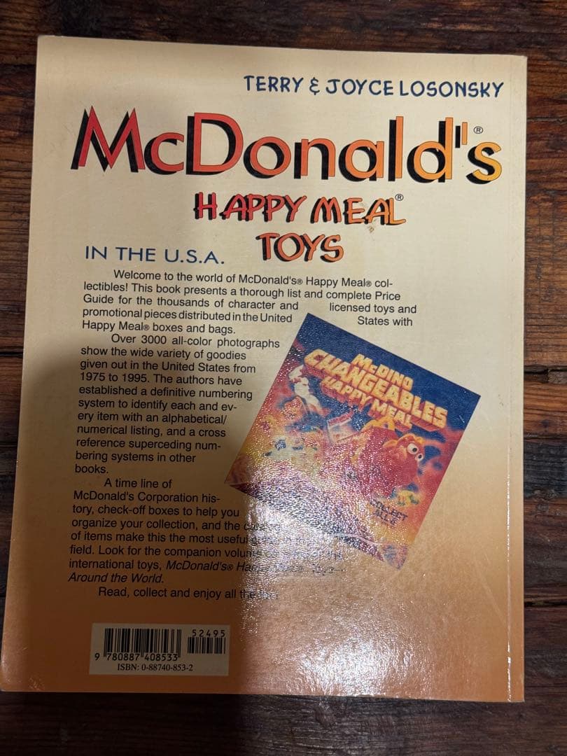 レア ヴィンテージ マクドナルド　 ミールトイ　コレクションガイド 本 洋書