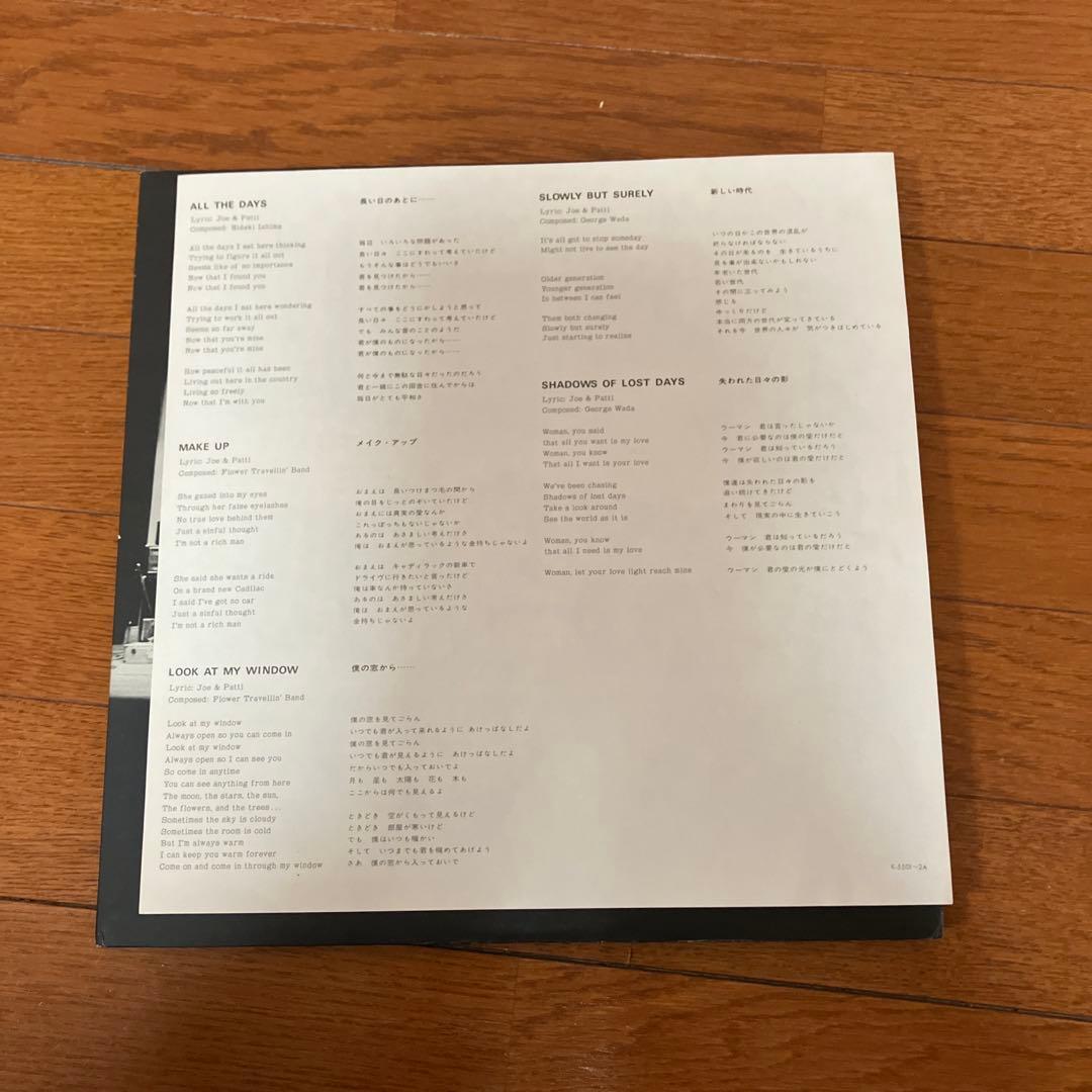 邦楽 FLOWER TRAVELLIN' BAND ANYWHERE MAKE UP