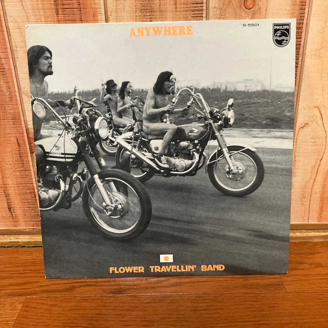 邦楽 FLOWER TRAVELLIN' BAND ANYWHERE MAKE UP