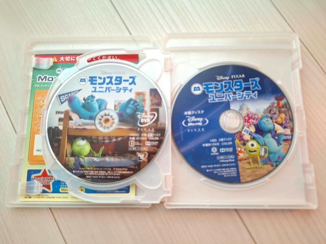 ディズニー アニメ DVD 7作品セット ズートピア