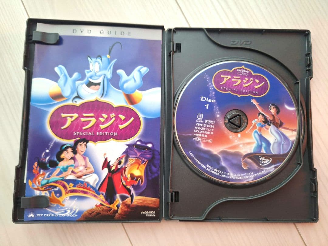 ディズニー アニメ DVD 7作品セット ズートピア