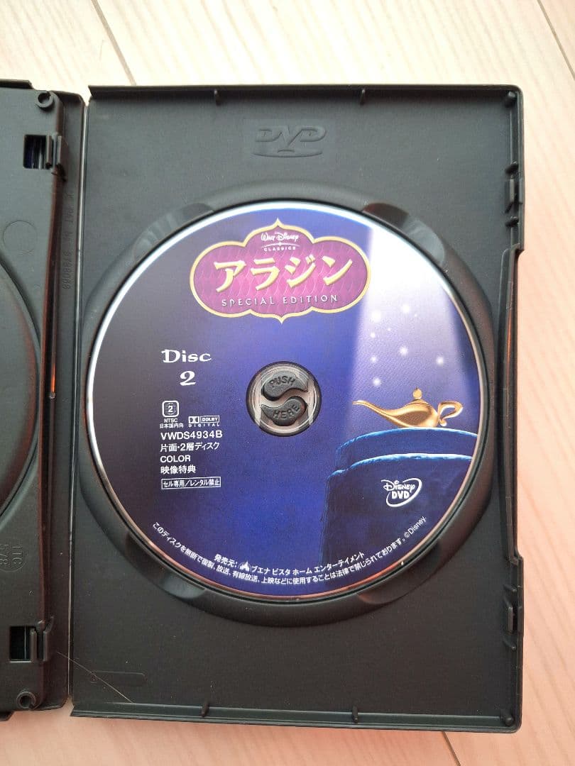 ディズニー アニメ DVD 7作品セット ズートピア