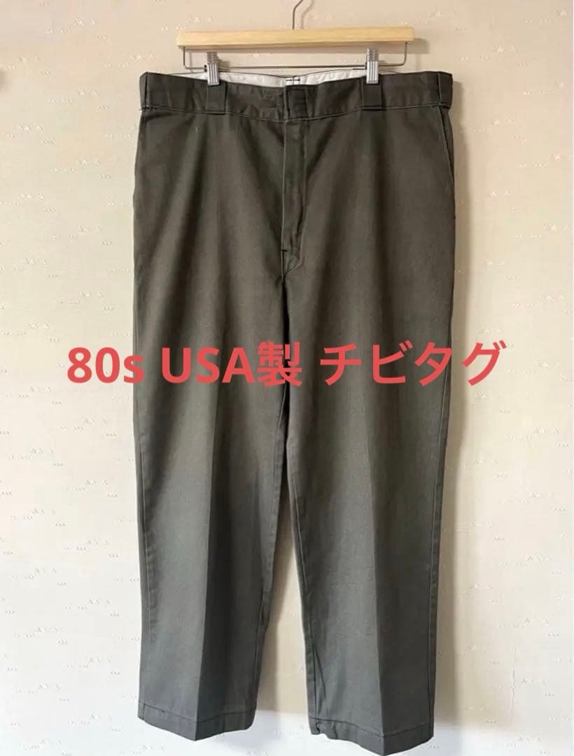レアカラー USA製 古着 80's ディッキーズ チビタグ ワークパンツ