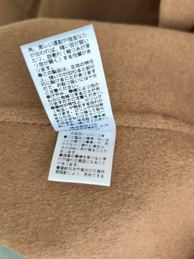 ジャケット・アウター momomi