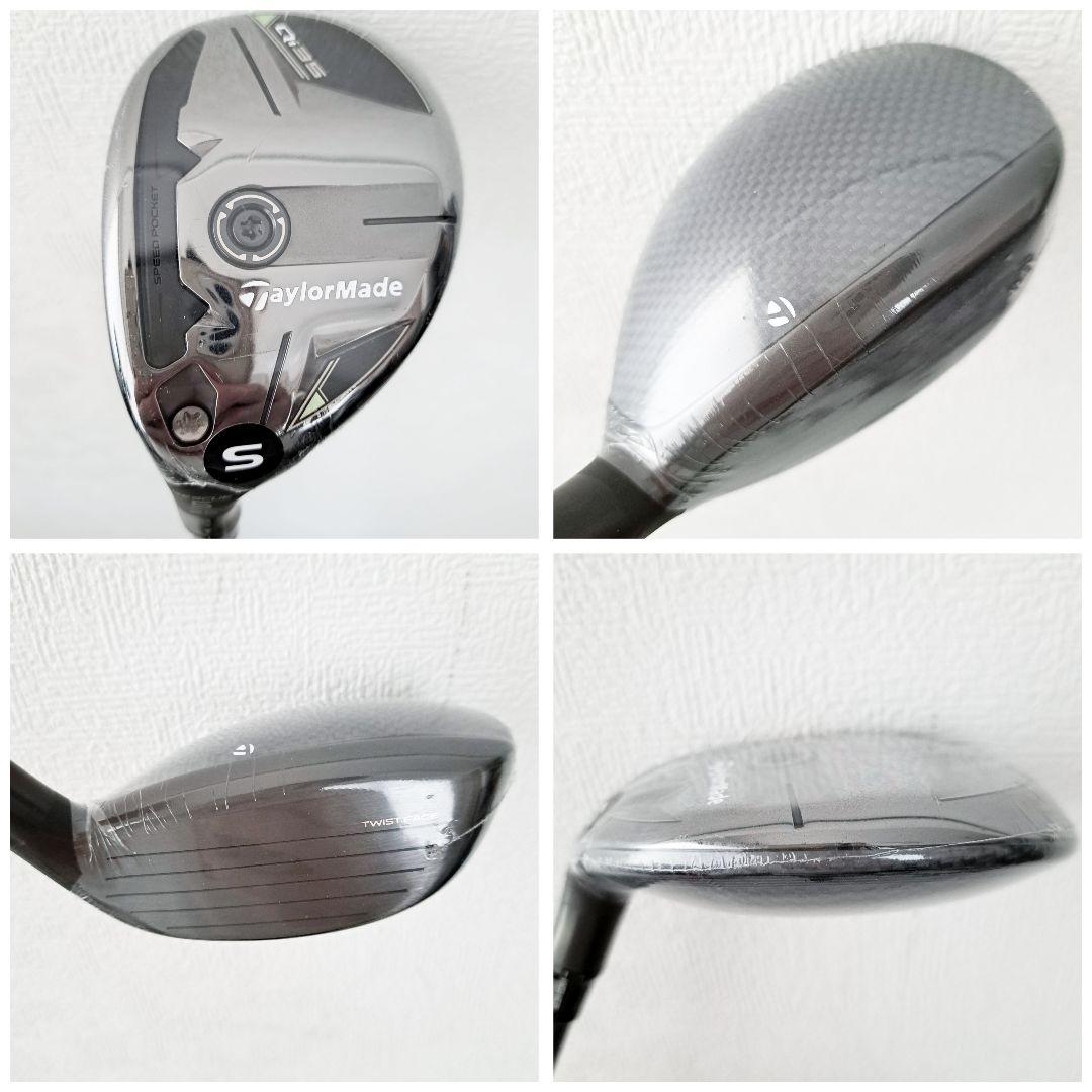 左 Qi35 テーラーメイド　メンズ　ゴルフクラブセット　フルセット　レフティ