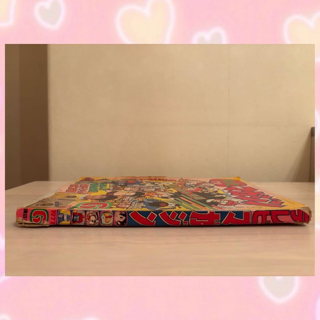 テレビマガジンღ 1977年　6月号　7月号　2冊セット