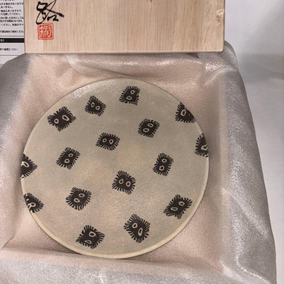 【新品未使用】ジブリパーク限定　水野智路 まっくろくろすけ