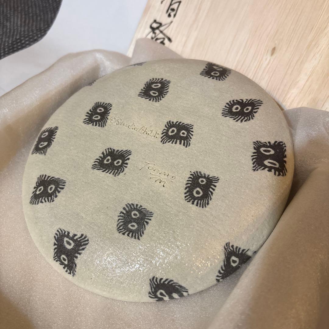 【新品未使用】ジブリパーク限定　水野智路 まっくろくろすけ