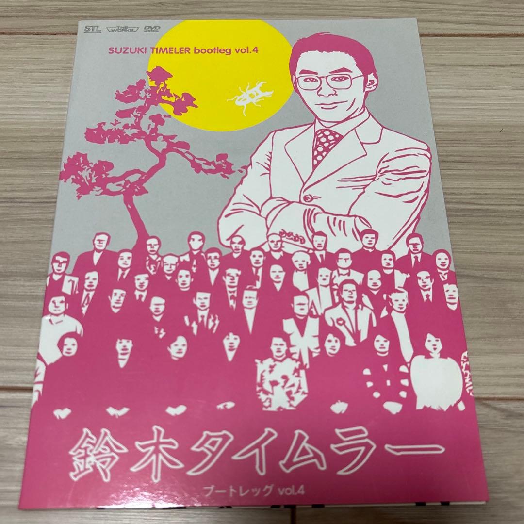 鈴木タイムラー　スーパーブートレッグ(紙ジャケ11枚組)